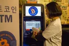 How do Bitcoin Teller Machines help you buy and sell bitcoin? thumbnail