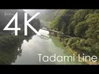 A panoramic view of Tadami River in Japan thumbnail